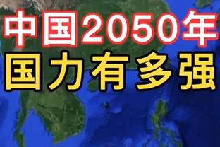 文胖：截止日将近 但湖人与老鹰有关穆雷的谈判“相当冷淡”