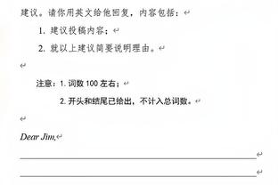 虽铁但拼劲十足！波杰姆生涯首次首发 拼下4个前场板 贡献3抢断