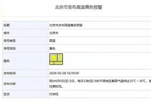 今日雄鹿对阵掘金 字母哥&利拉德大概率出战 米德尔顿缺战