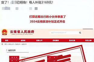 新利18体育官网在线娱乐截图3